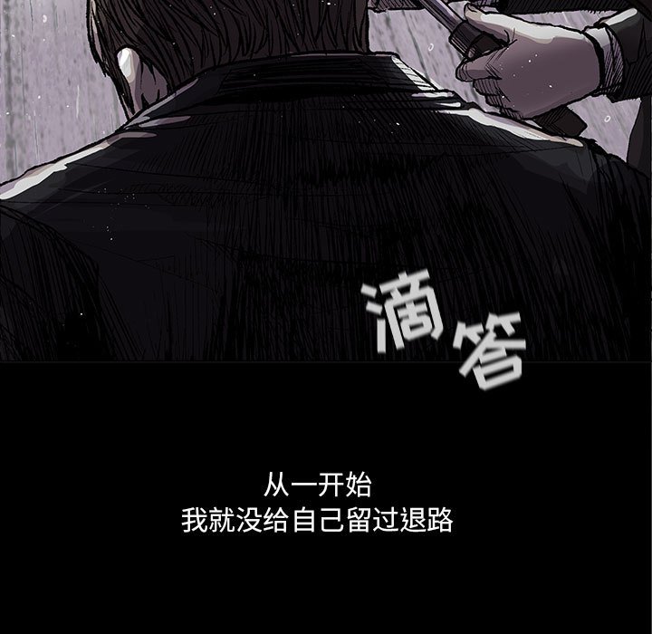 第54話 - 第4张