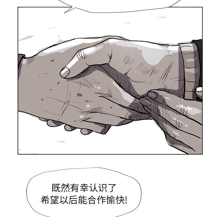 第54話 - 第42张