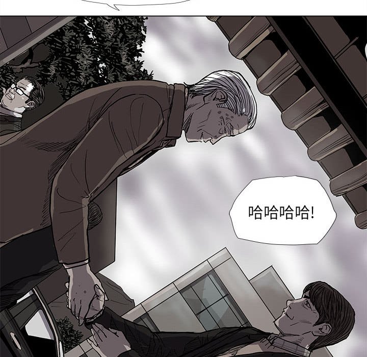 第54話 - 第43张