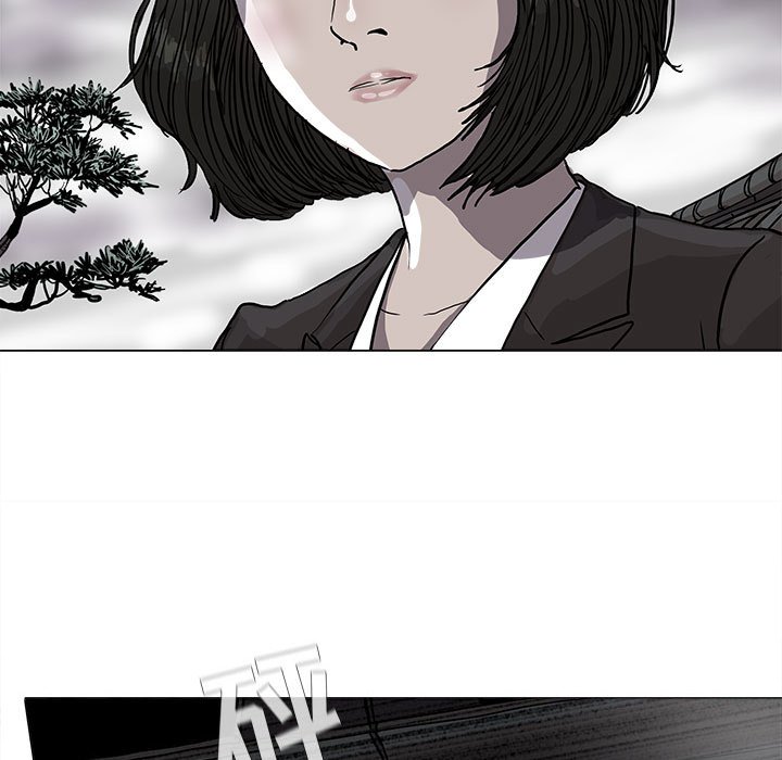 第54話 - 第46张