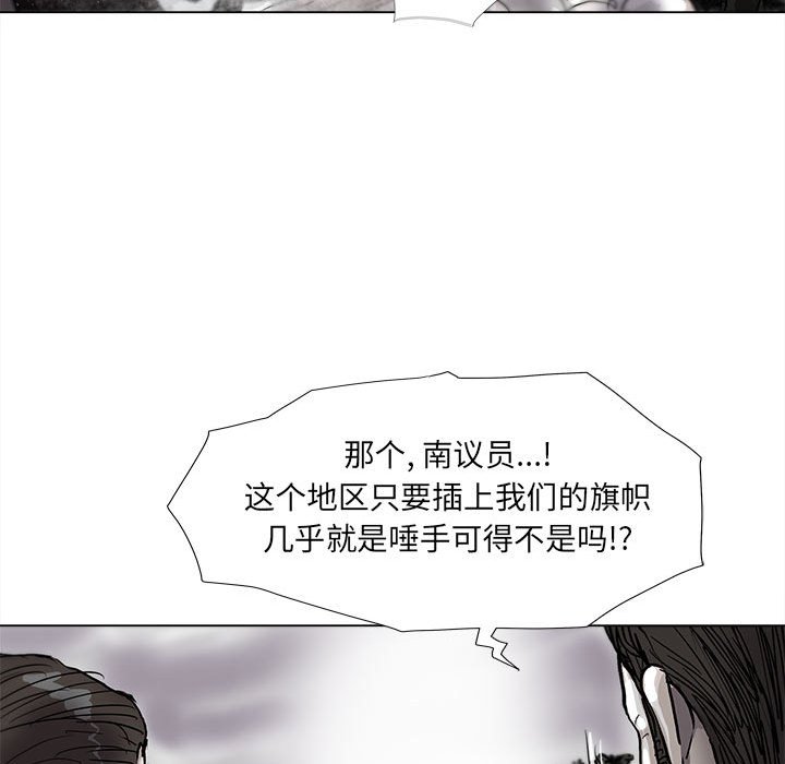 第54話 - 第49张