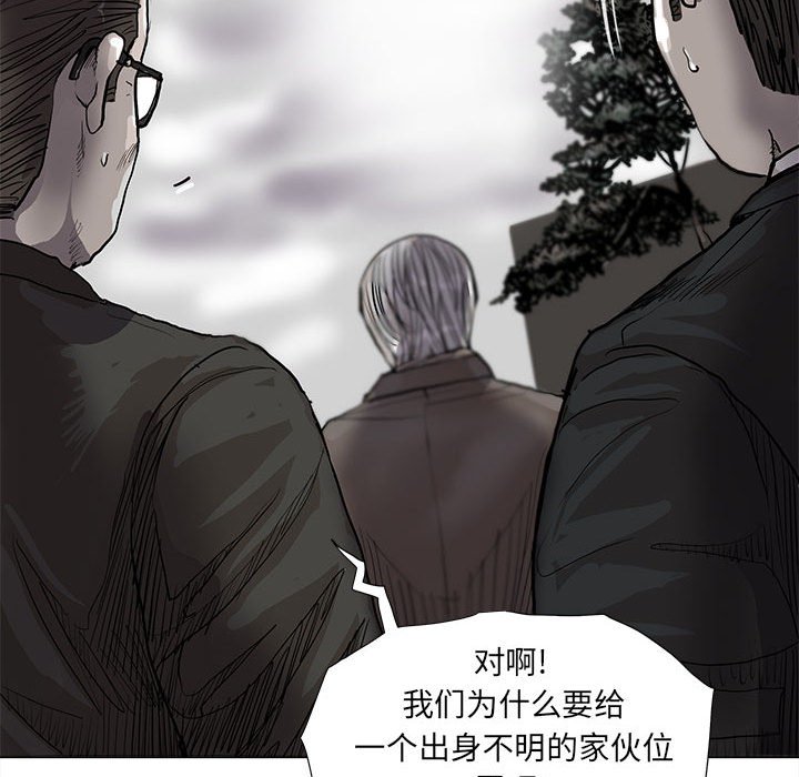 第54話 - 第50张