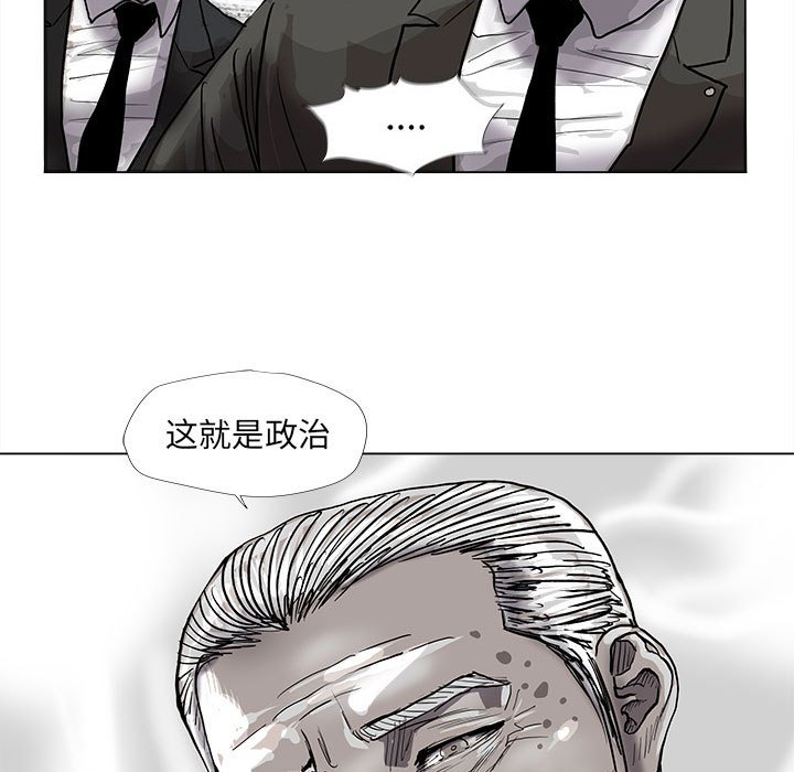 第54話 - 第54张
