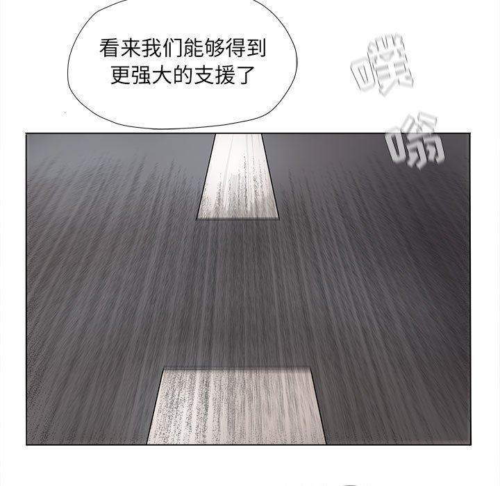 第54話 - 第58张