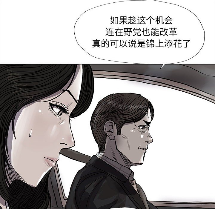 第54話 - 第59张
