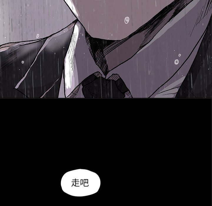 第54話 - 第6张