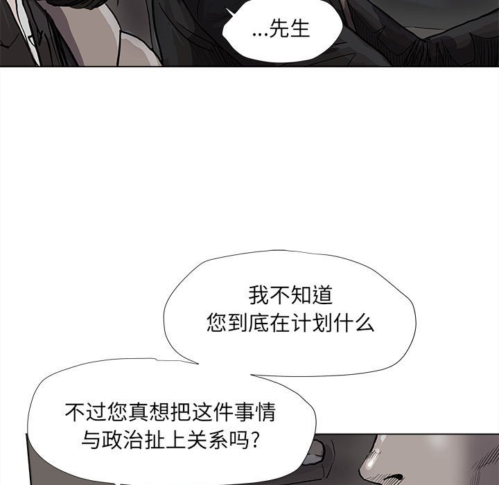 第54話 - 第60张