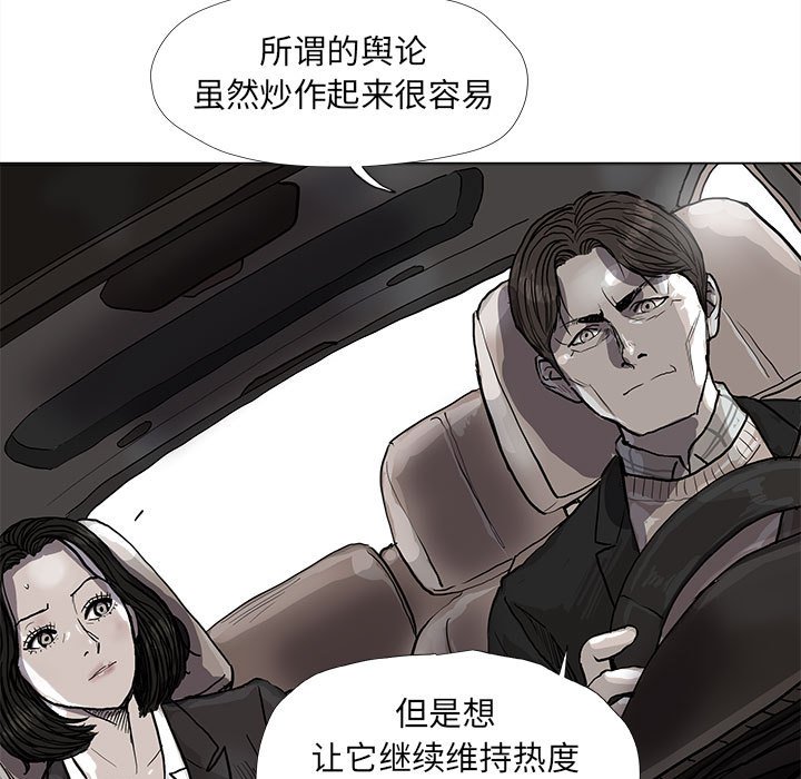 第54話 - 第62张