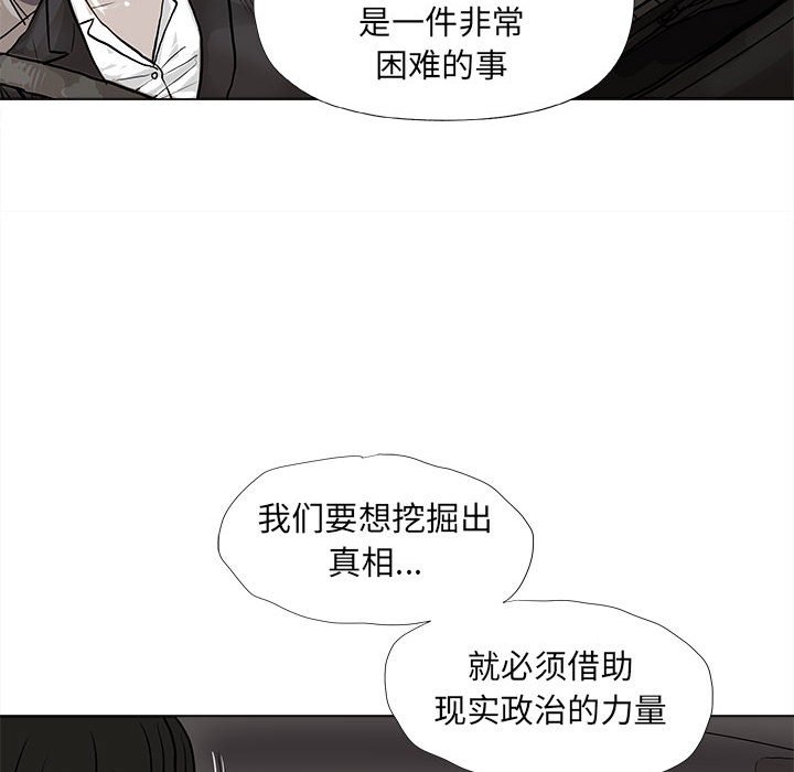 第54話 - 第63张