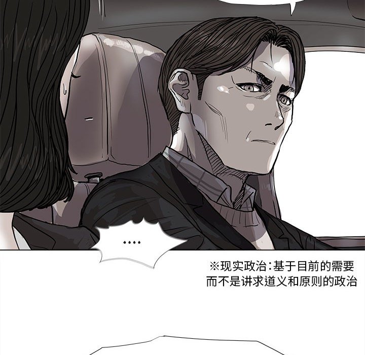 第54話 - 第64张