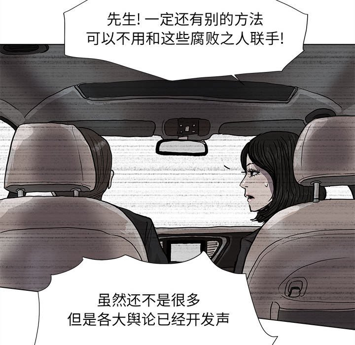 第54話 - 第65张