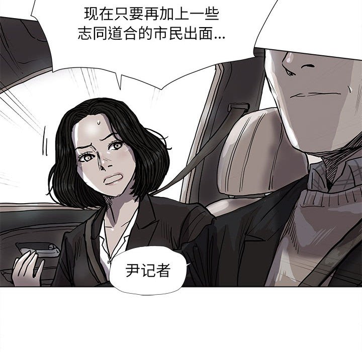 第54話 - 第66张