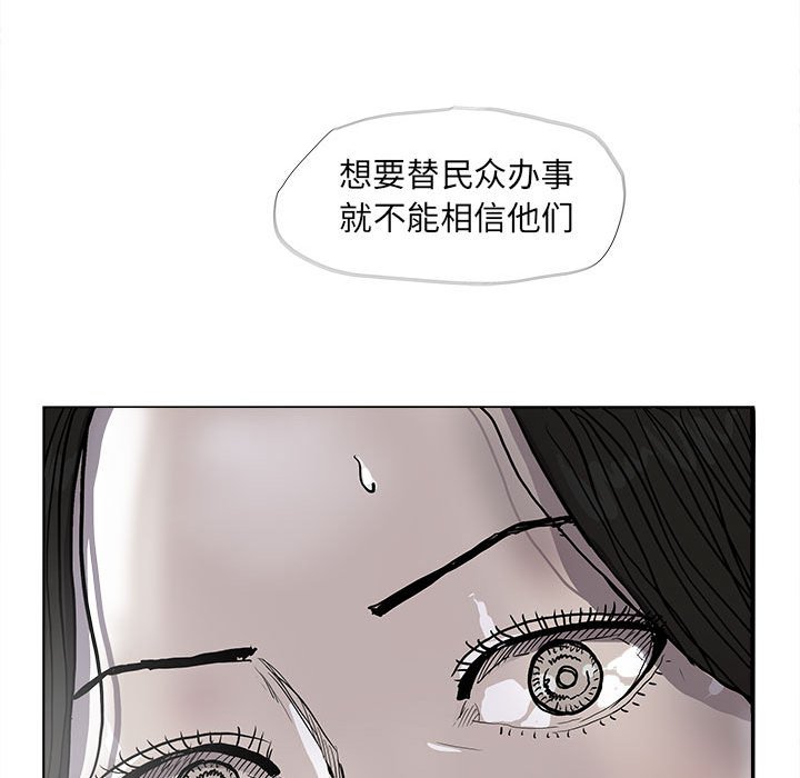 第54話 - 第67张