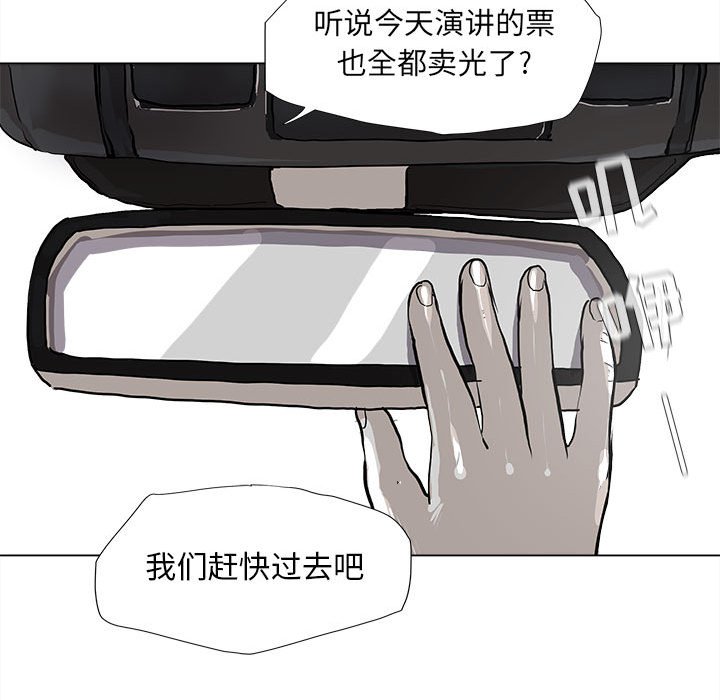 第54話 - 第69张