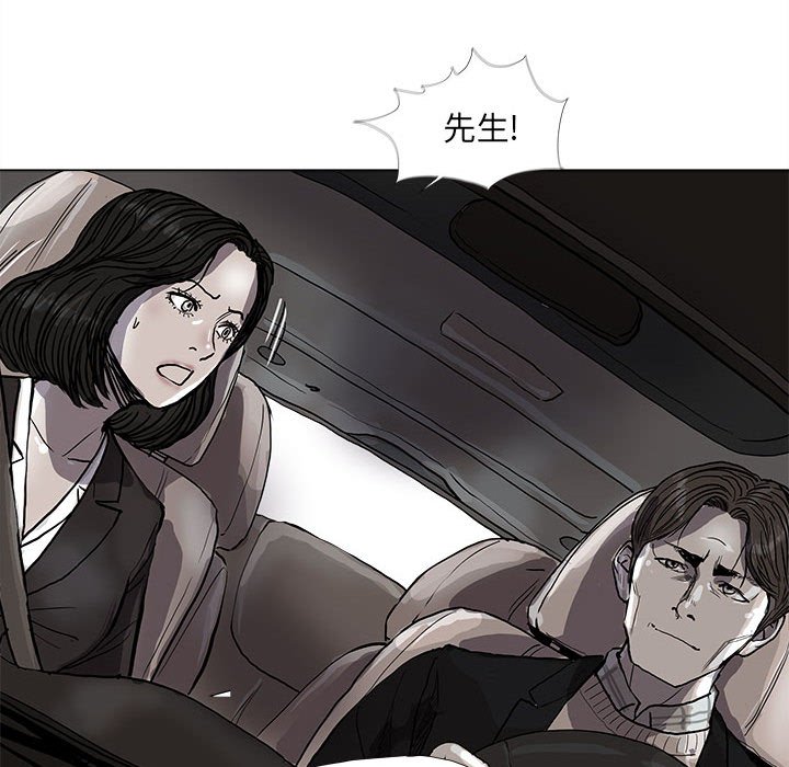 第54話 - 第70张