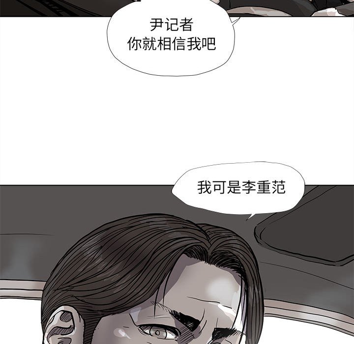 第54話 - 第71张