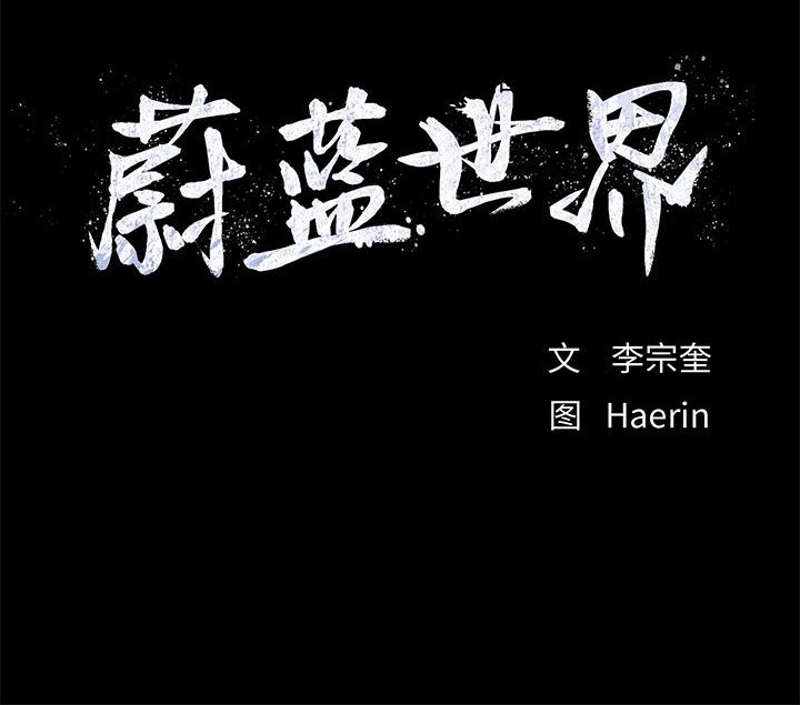 第54話 - 第76张