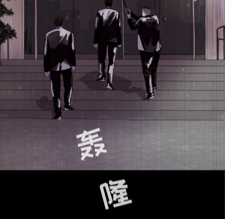 第54話 - 第8张