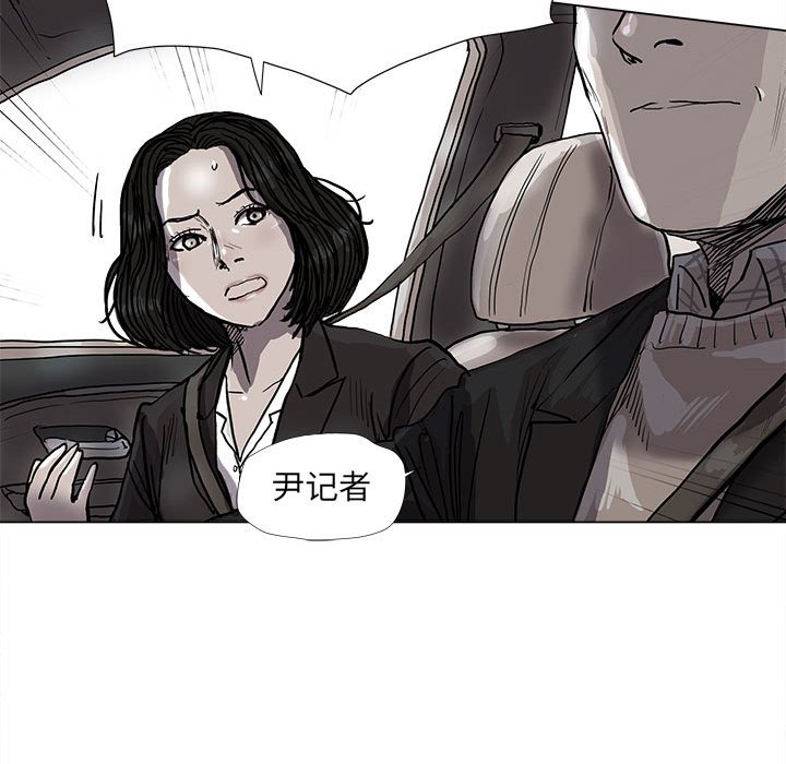 第55話 - 第11张