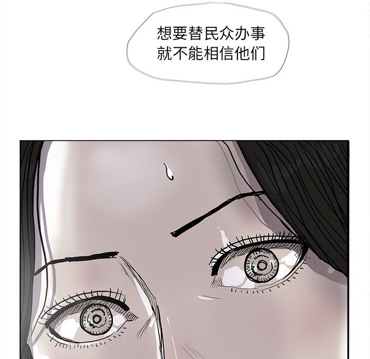 第55話 - 第12张