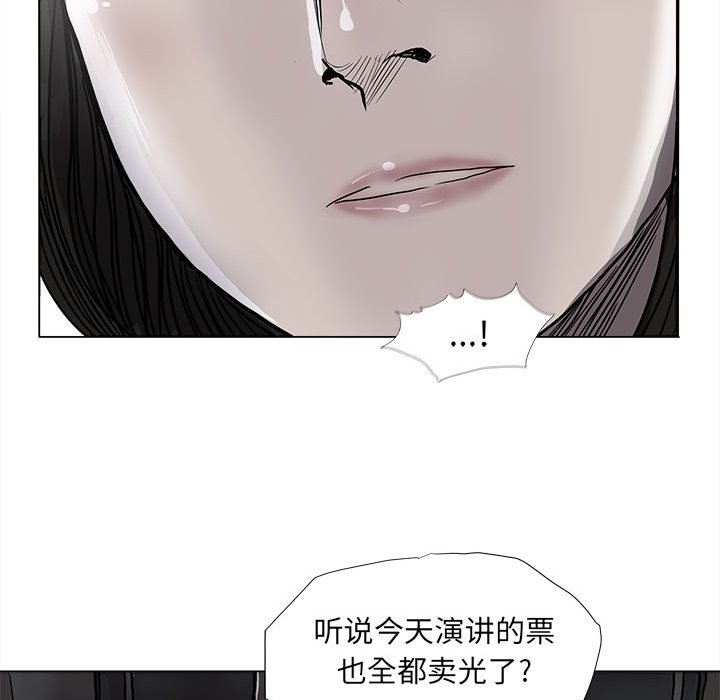 第55話 - 第13张
