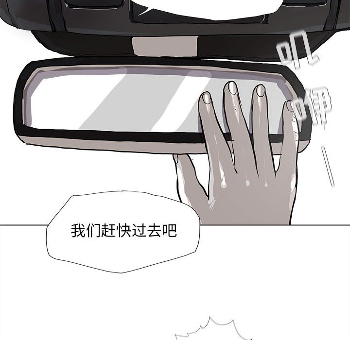 第55話 - 第14张