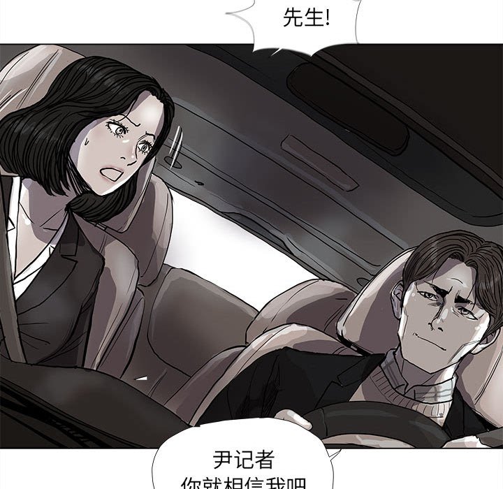 第55話 - 第15张