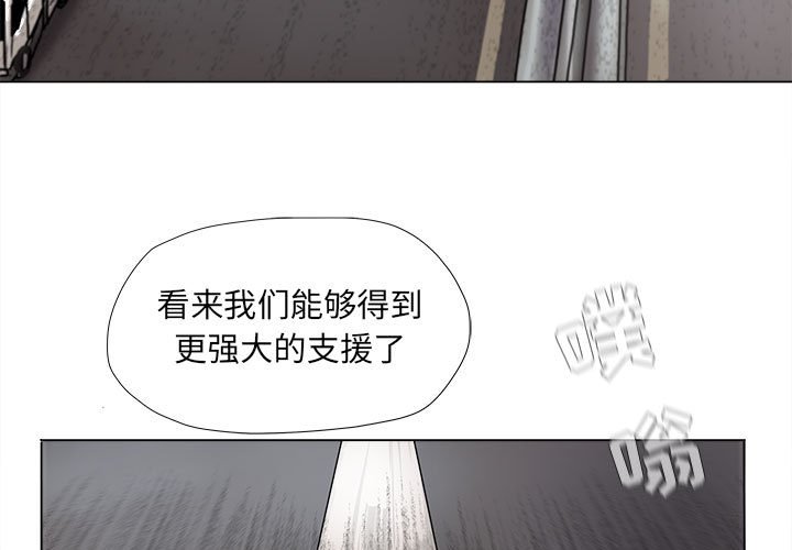 第55話 - 第2张