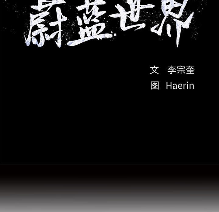第55話 - 第21张