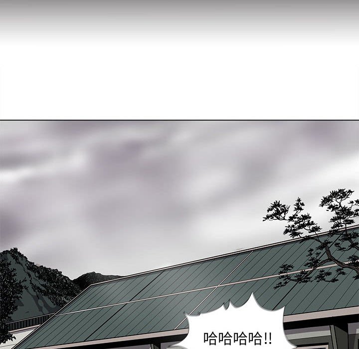 第55話 - 第22张