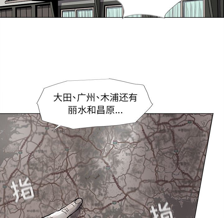 第55話 - 第23张