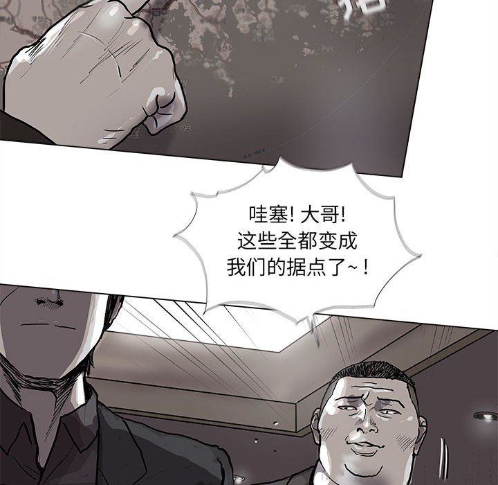 第55話 - 第24张
