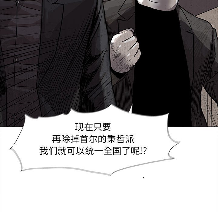 第55話 - 第25张