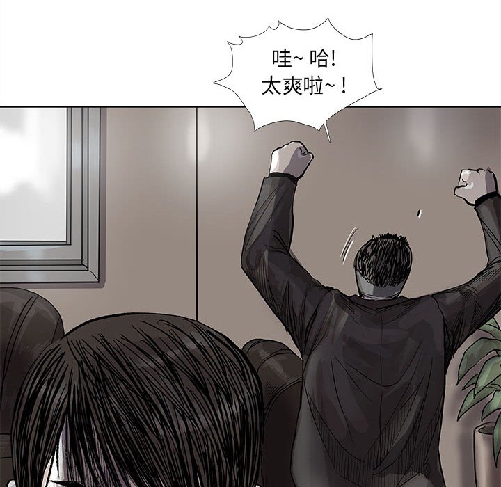 第55話 - 第26张