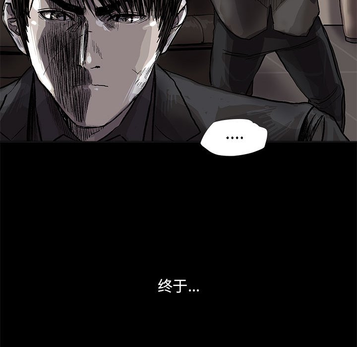第55話 - 第27张