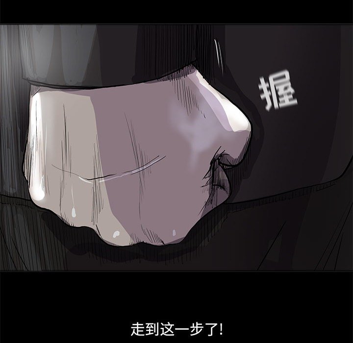 第55話 - 第28张