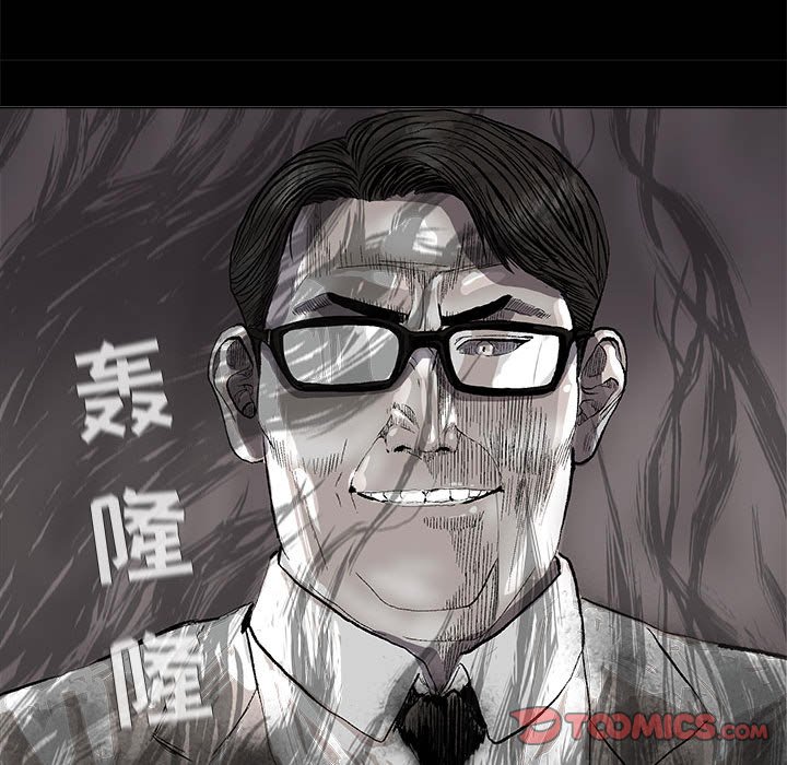 第55話 - 第29张