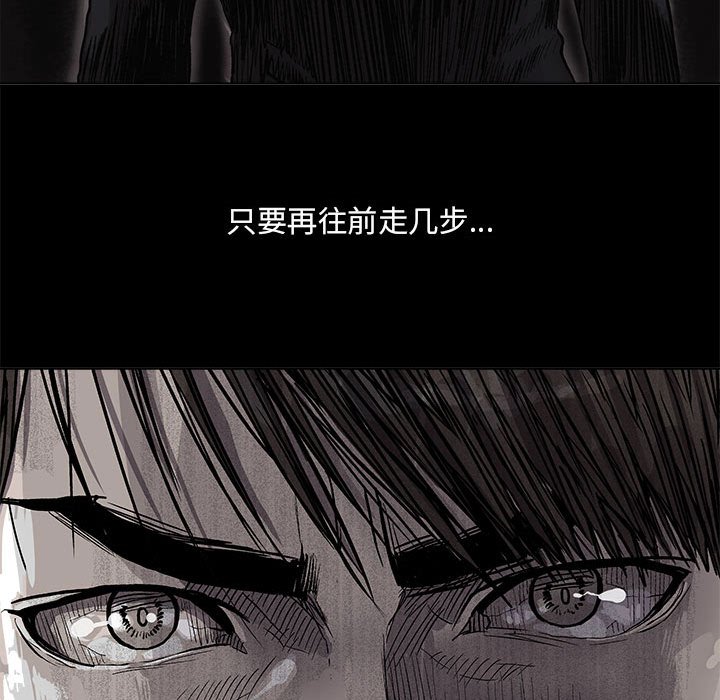 第55話 - 第31张