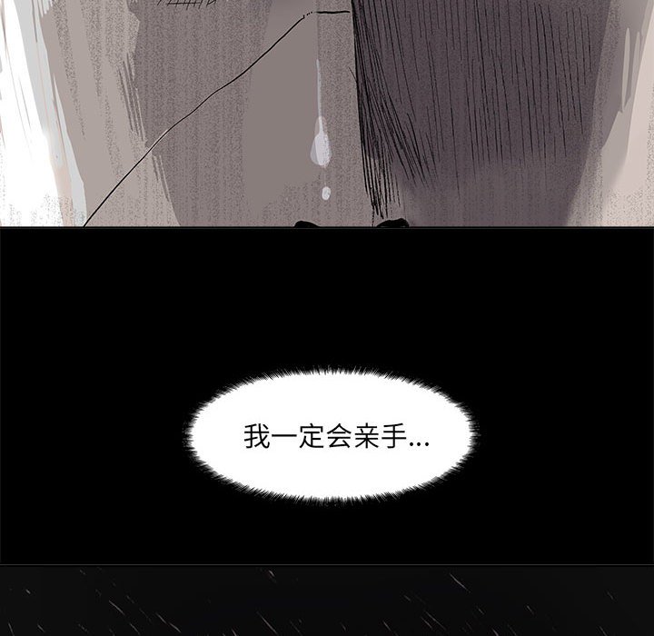 第55話 - 第32张