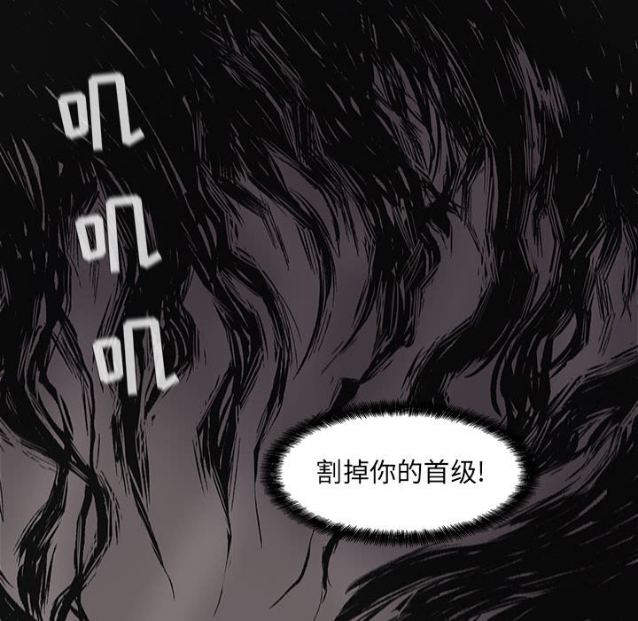第55話 - 第33张
