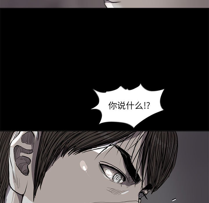 第55話 - 第35张
