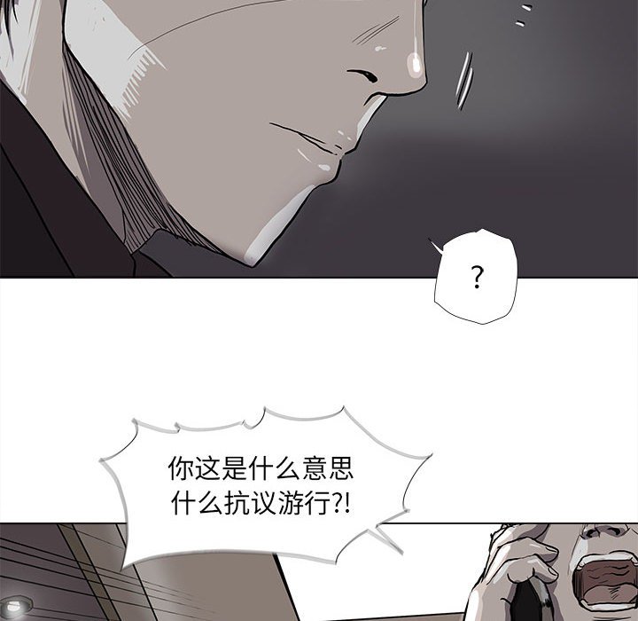 第55話 - 第36张