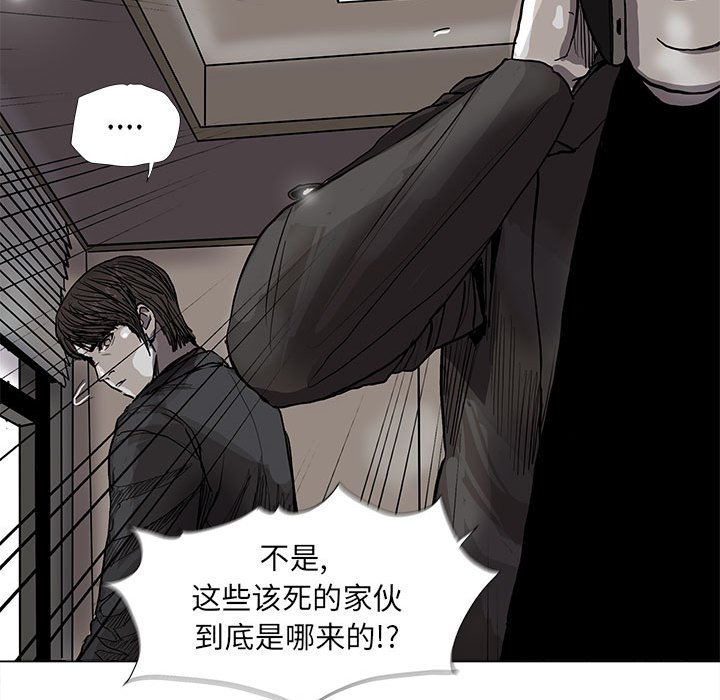 第55話 - 第37张