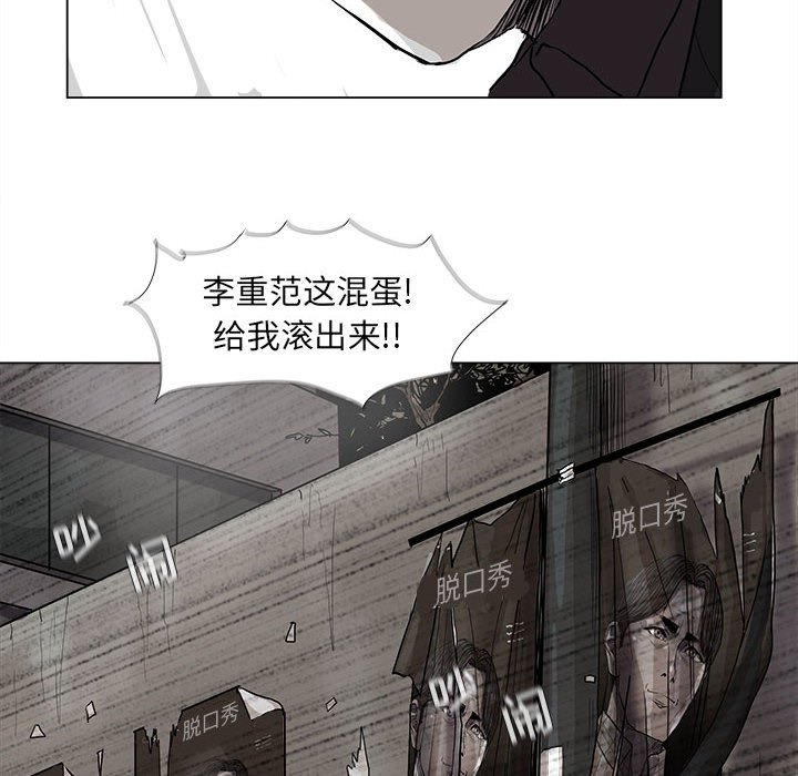 第55話 - 第39张