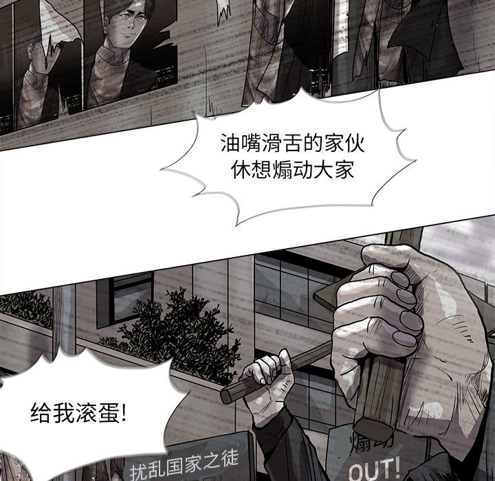 第55話 - 第40张