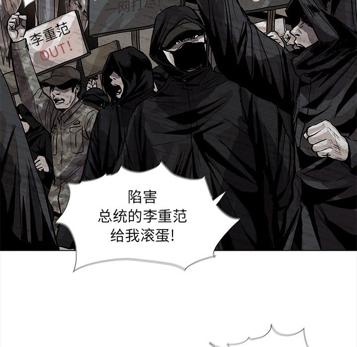 第55話 - 第41张