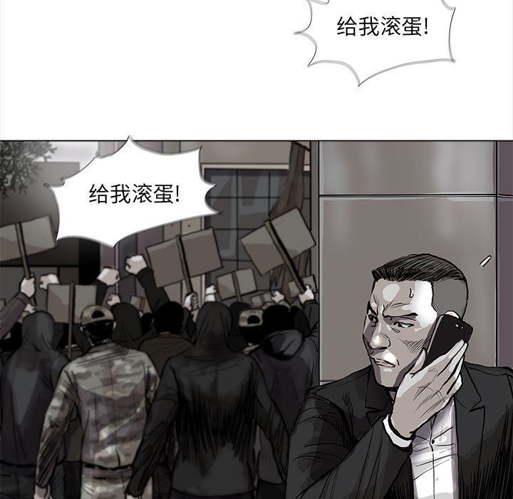 第55話 - 第42张