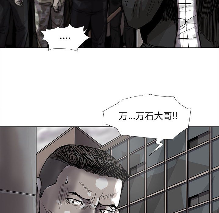 第55話 - 第43张
