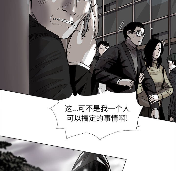 第55話 - 第44张