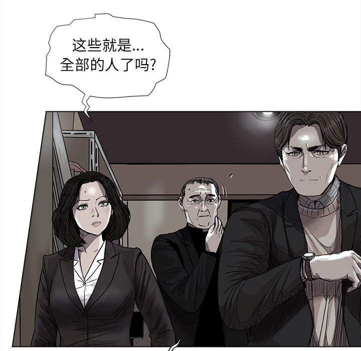 第55話 - 第50张